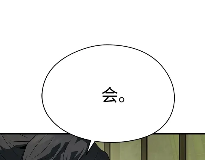 第70话 第189页