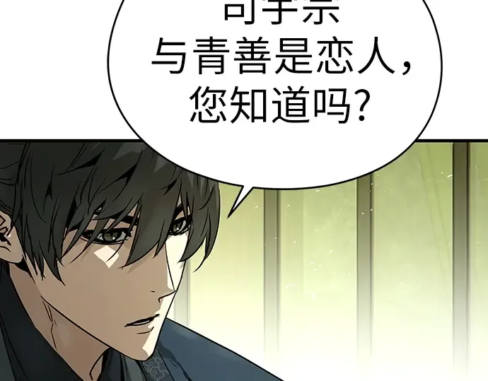 第70话 第217页