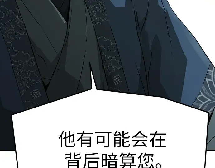 第70话 第222页