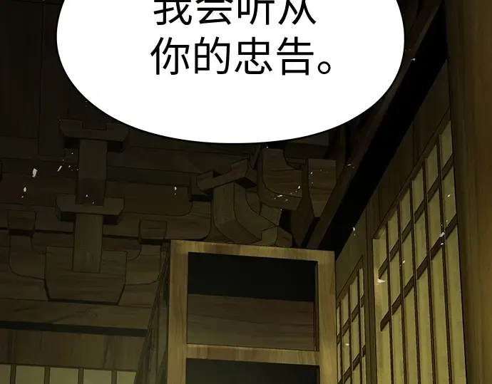 第70话 第239页