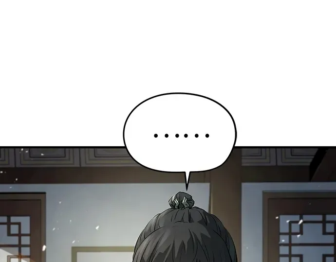 第45话 第5页