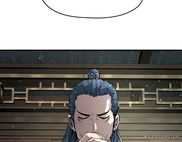 第45话 第8页