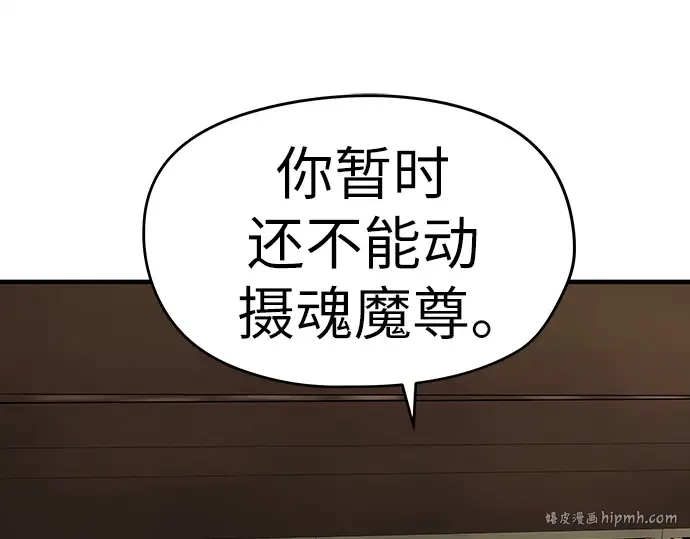 第45话 第16页
