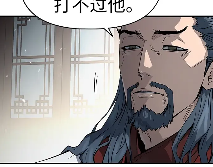 第45话 第21页