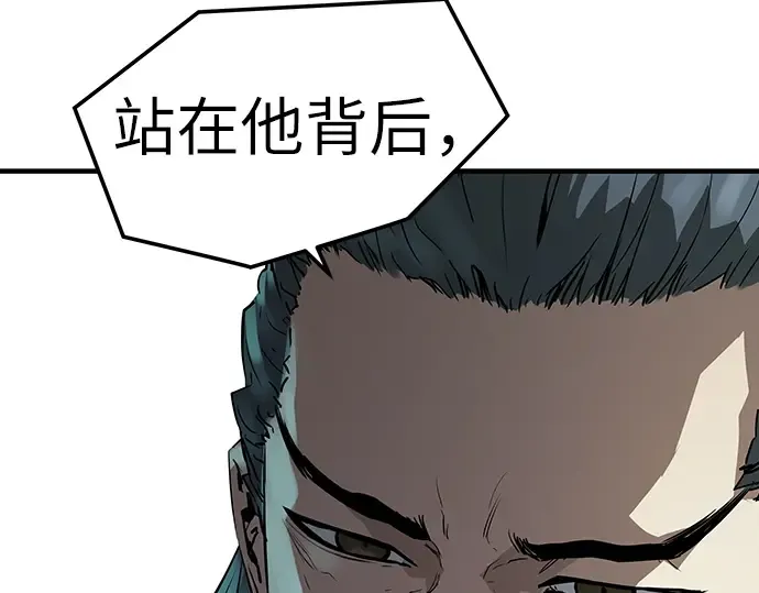 第45话 第25页