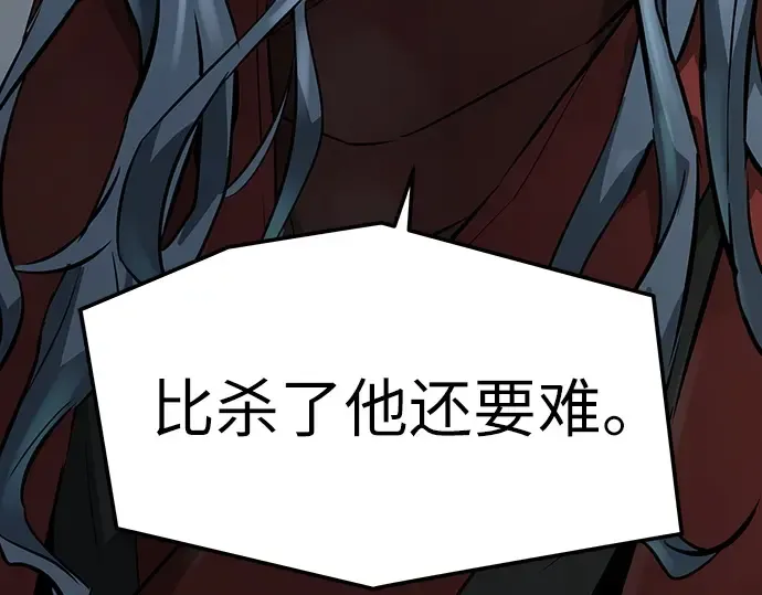 第45话 第27页