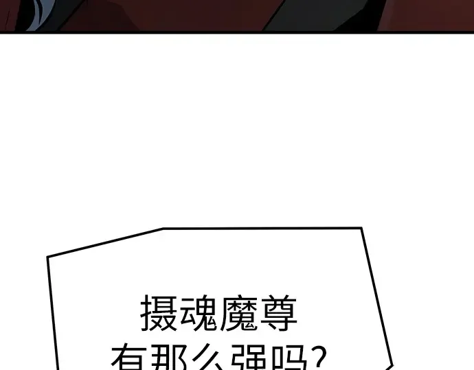 第45话 第28页