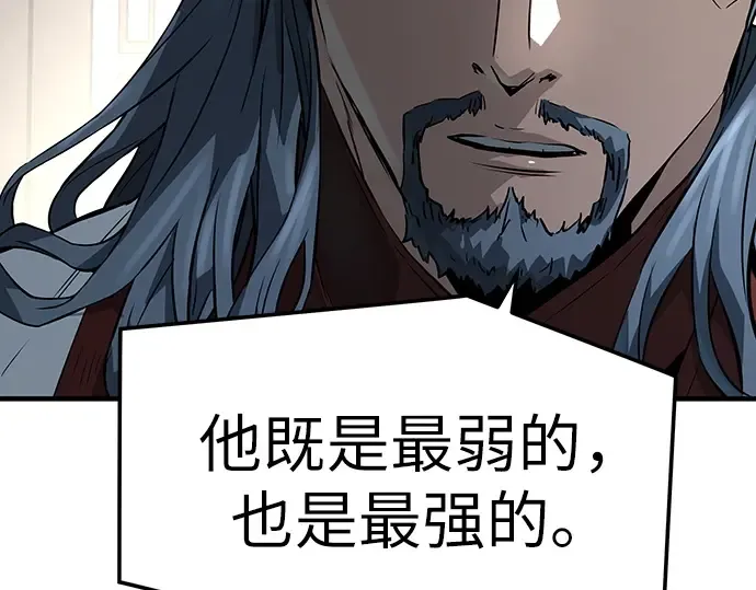 第45话 第33页