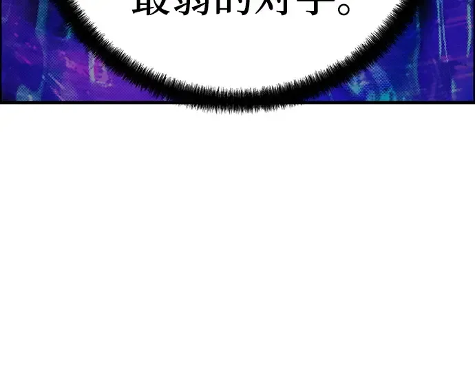 第45话 第42页