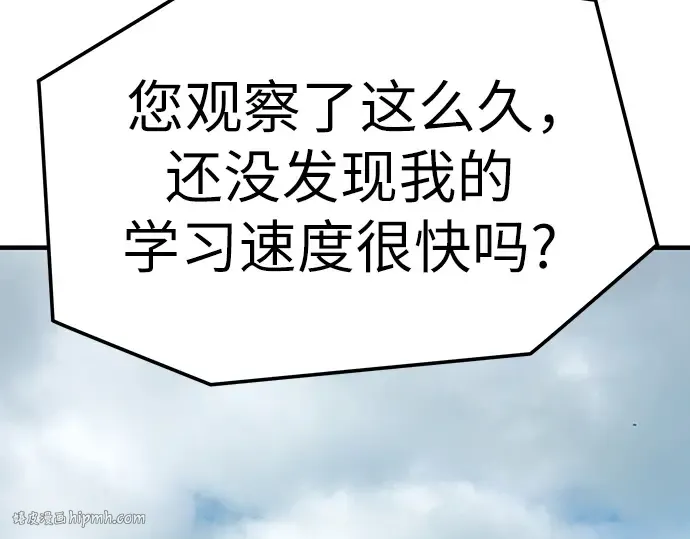 第45话 第48页