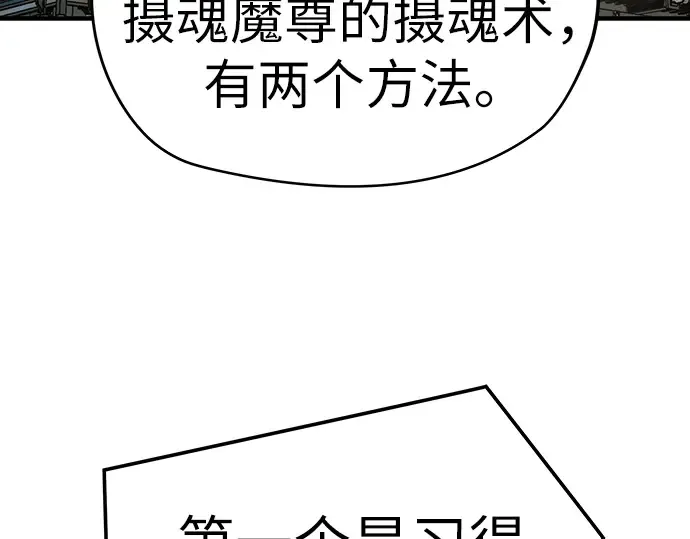 第45话 第51页