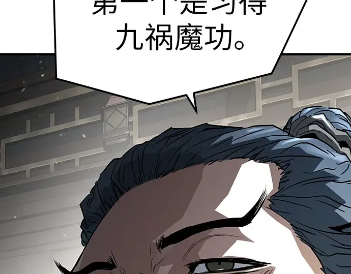 第45话 第52页