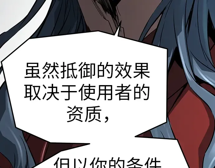 第45话 第54页