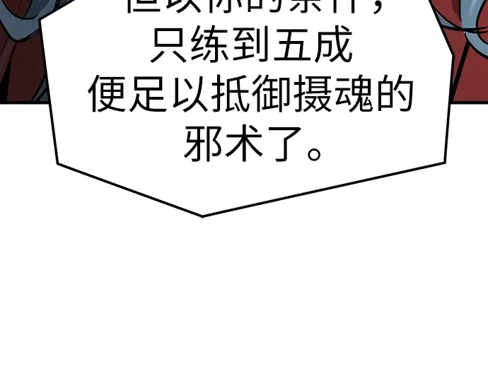 第45话 第55页