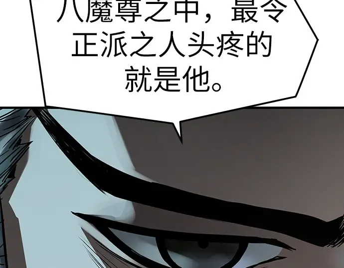 第45话 第67页