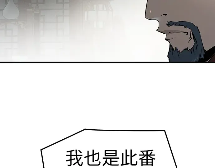 第45话 第73页