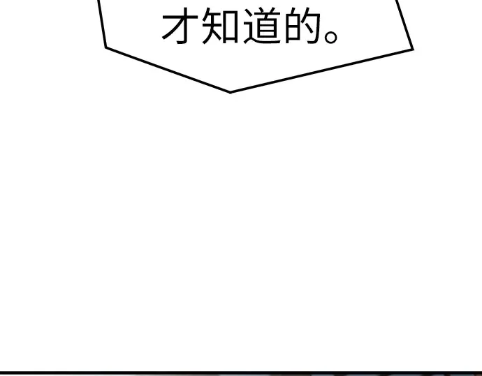 第45话 第74页