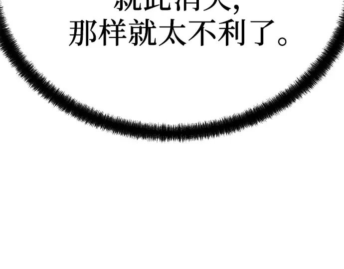 第45话 第81页