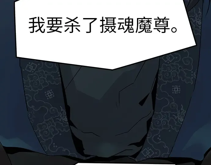 第45话 第93页