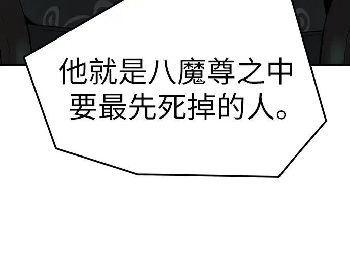 第45话 第94页