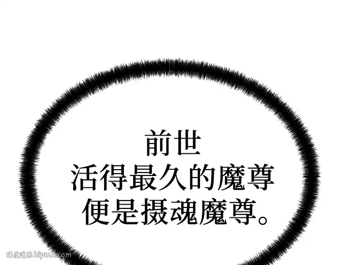 第45话 第96页