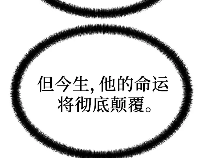 第45话 第97页