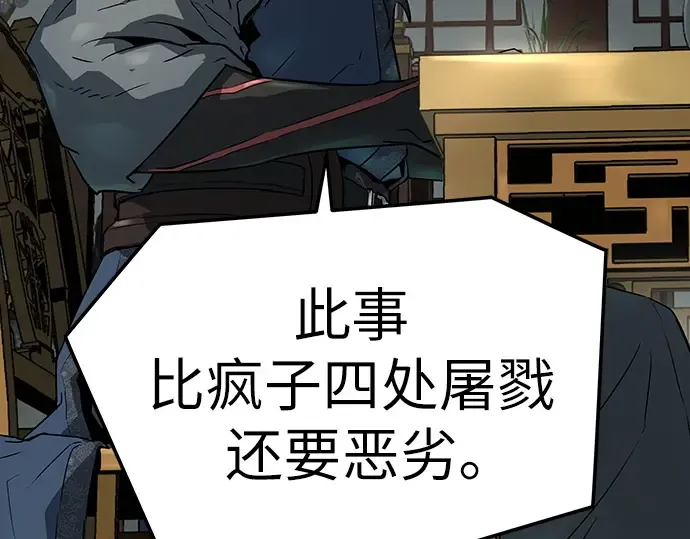 第45话 第102页