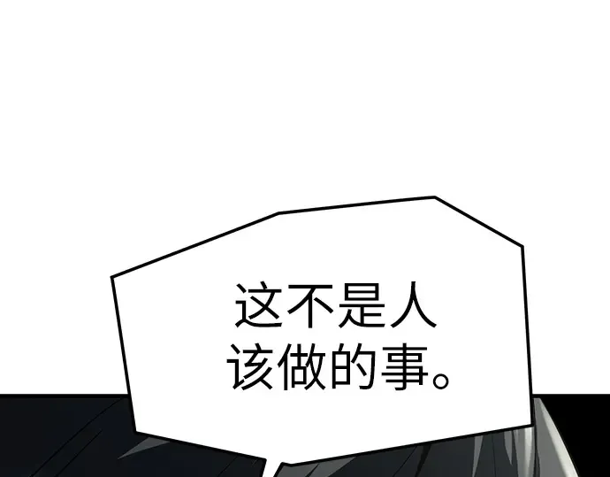 第45话 第109页