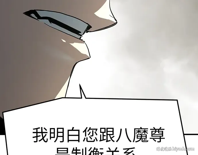 第45话 第112页
