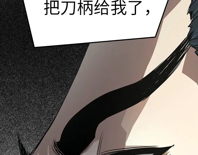 第45话 第114页