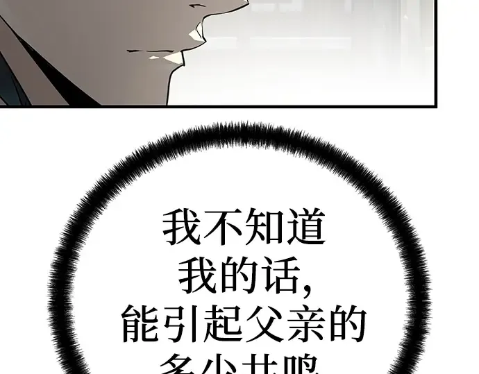 第45话 第123页