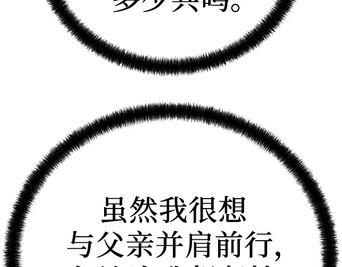 第45话 第124页