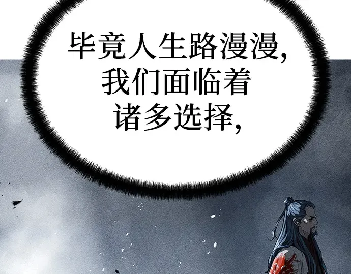 第45话 第126页