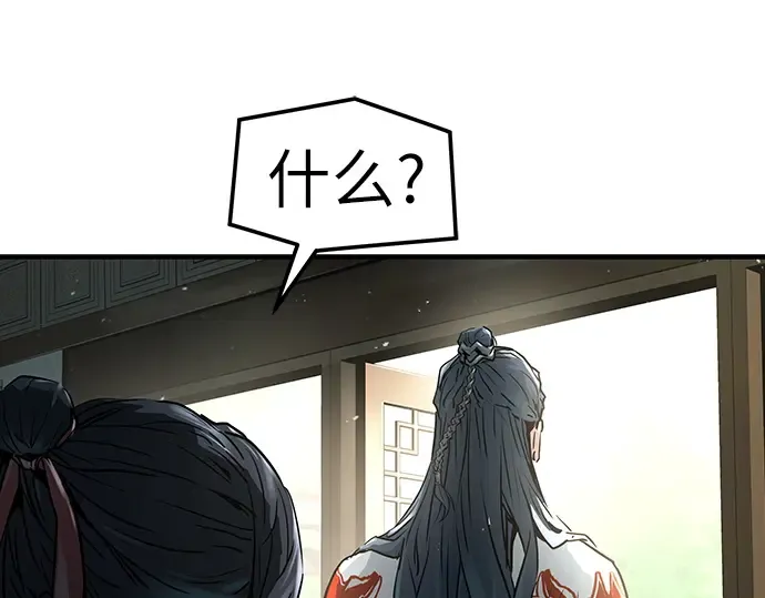 第45话 第140页