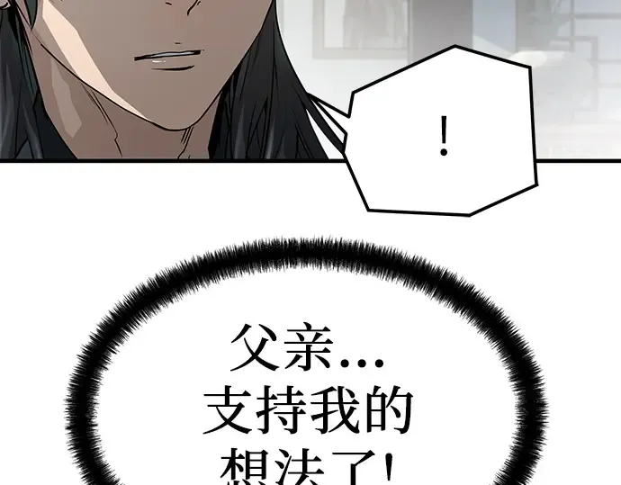 第45话 第149页