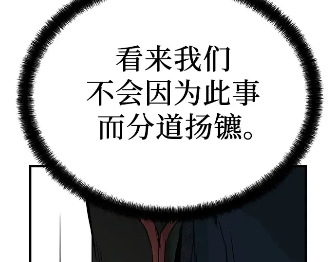 第45话 第156页
