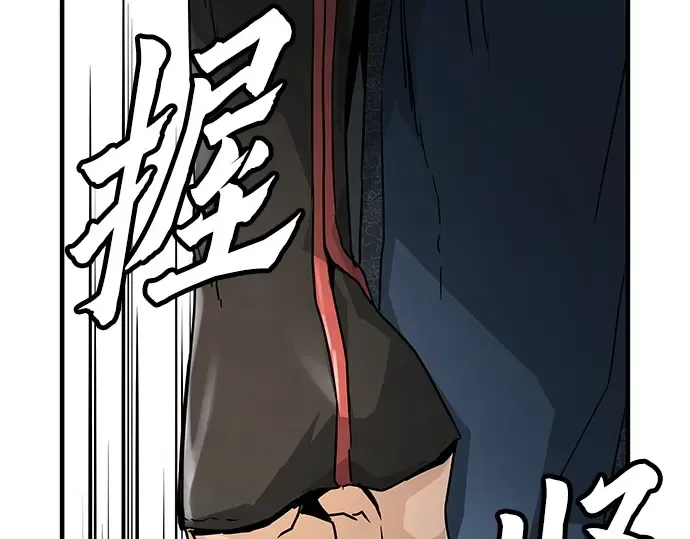 第45话 第157页
