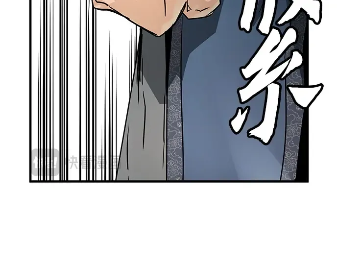第45话 第158页