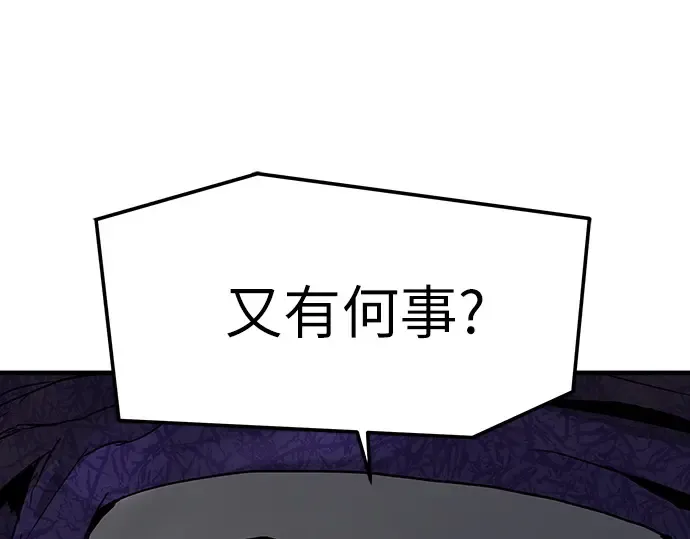 第45话 第179页
