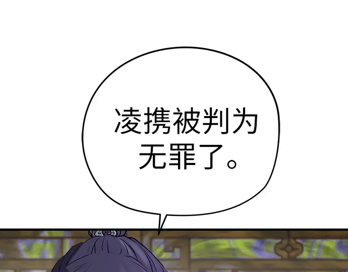 第45话 第182页