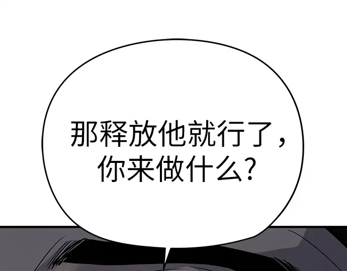 第45话 第186页