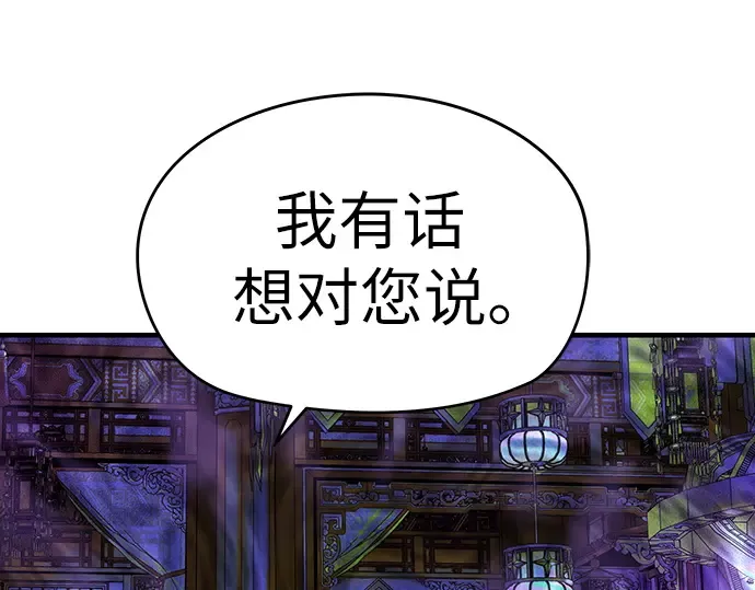 第45话 第188页