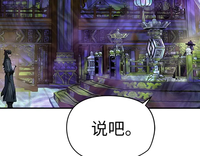 第45话 第189页