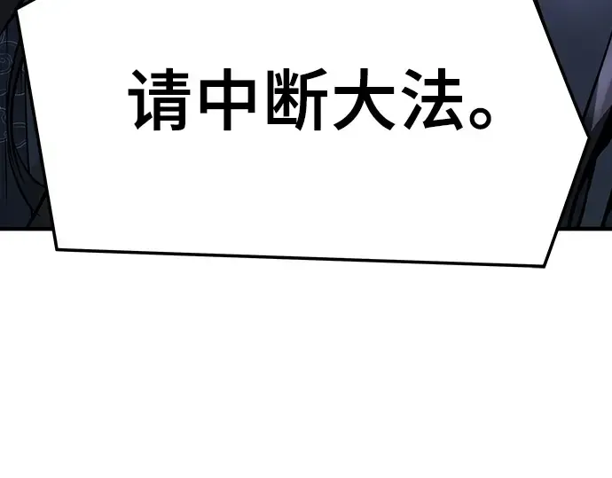 第45话 第197页