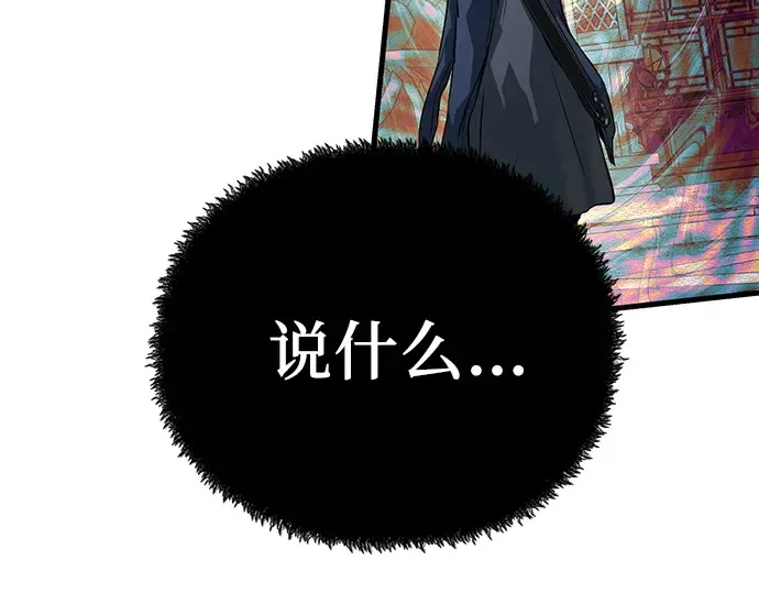 第45话 第203页