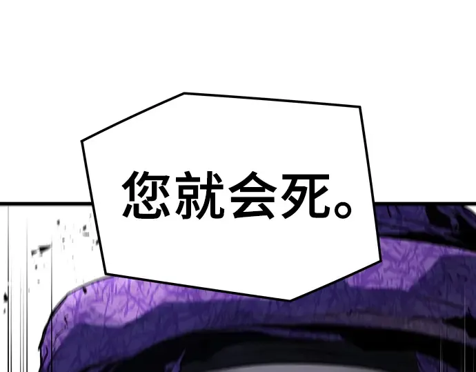 第45话 第207页