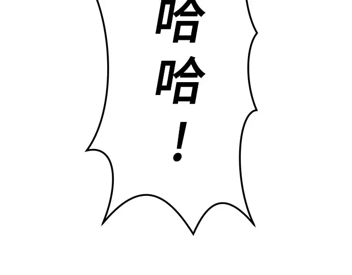 第45话 第210页