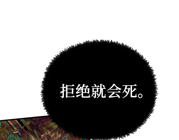 第45话 第212页