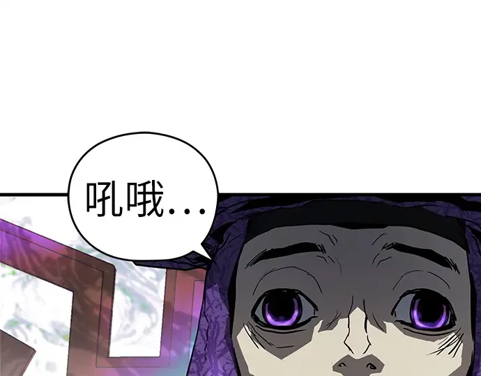 第45话 第225页