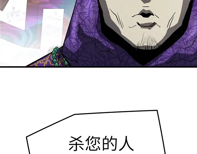第45话 第226页